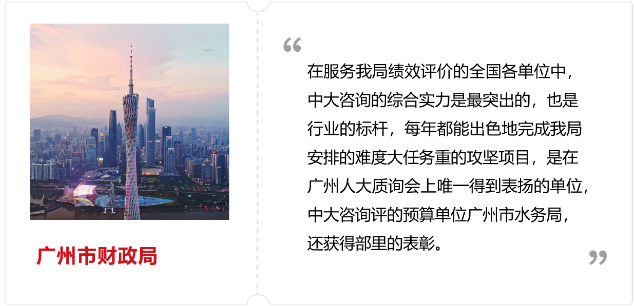 廣州市財政局 廣州市財政局